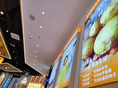 -素满香·全民食养自助(长宁龙之梦店)
