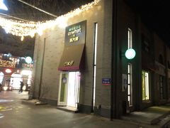 -茶大椰·椰子茶(星悦荟店)