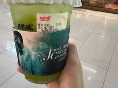 -英歌魂(龙洞店)