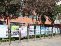 -西安市第七十中学