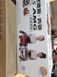 -孩子王(协信星光时代广场店)