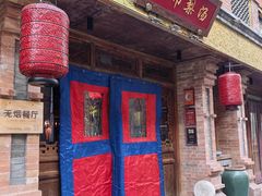 -小吊梨汤·北京菜·烤鸭(白石桥南店)