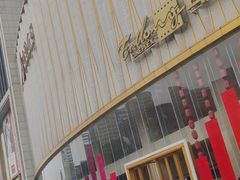 -遇见长安之高山流水(李家村万达店)