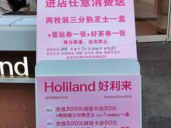-成都银泰城