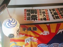 -平成屋·午肴夜酒(四川北路店)