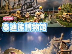 -观澜湖新城运动奥莱区