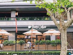 -Peet's 皮爷咖啡(东湖路手作店)