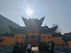 -羊楼洞