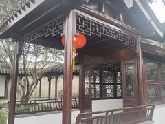 -五峰园