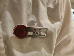 -海底捞火锅(翔龙天地广场店)