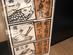 -太二酸菜鱼(沈阳万象城店)