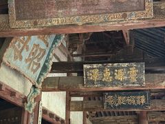 -晋祠博物馆