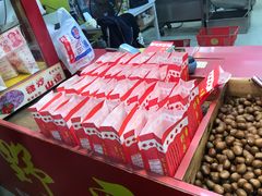 -阿男野栗王(金门路店)