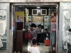 门面-奶酪魏(牛街总店)
