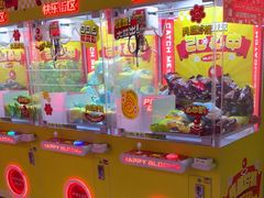 -快乐街区(成都龙湖北城天街店)