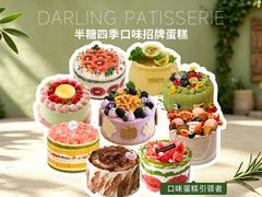 -嗒令甜品·主题融合料理餐厅(首座时代店)