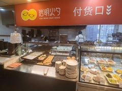 -岩明火勺店(承德路店)