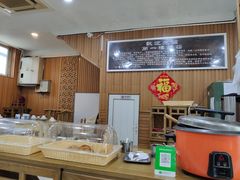 -地安门包子铺(地安门店)