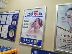 -本草秀复祛痘祛疤·皮肤管理