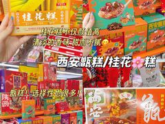 -西北轻工批发市场