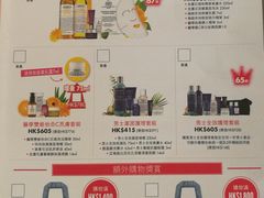 -崇光百货(铜锣湾店)