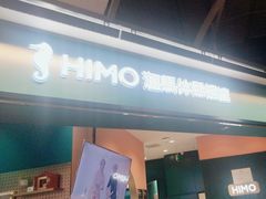-海马体照相馆(北京合生麒麟新天地店)
