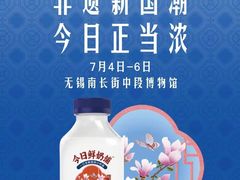 -中国丝业博物馆