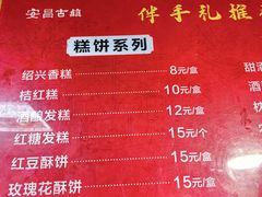 -孝店王酒酿馒头(安昌1店)