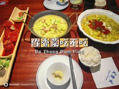 -大牌大·传统杭帮菜(湖滨店)