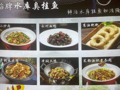 -同湘会馆(粤垦路店)
