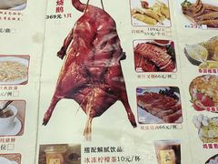 -长润·濑尿烧鹅