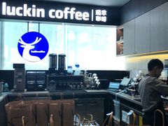 大堂-luckincoffee瑞幸咖啡(冠福大厦店)