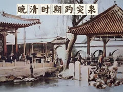 -趵突泉景区