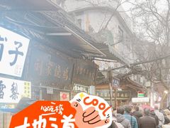 -刘纪孝腊牛羊肉(北广济街店)