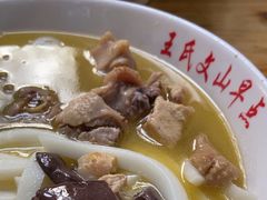 -文山荷鲜居(翠湖店)
