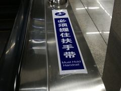 -体育场(地铁站)