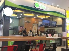 -乐海城市广场(同安店)