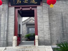 -李叔同故居纪念馆