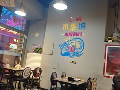 -欢聚烤吧(朱辛庄TBD万科店)