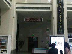 -苏州市相城人民医院