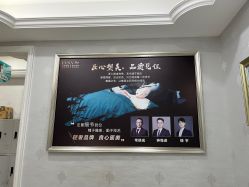 -杭州奥拉克医疗美容门诊部