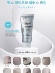 -苗方清颜痘肌研究所