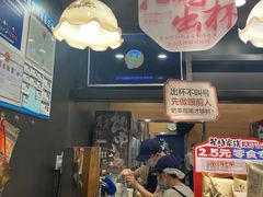 -茶颜悦色(嘉顿一楼吉时赏味游园会店)