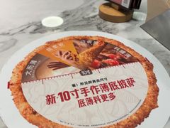 -必胜客(新世纪广场店)