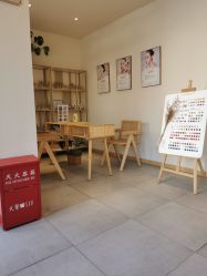 -悦己美容养生