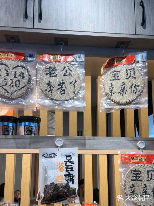 陈大锅·岳阳鱼馆·地道岳阳菜(美食街店)图片