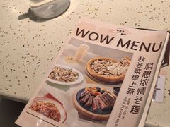 -必胜客(WOW中心城店)