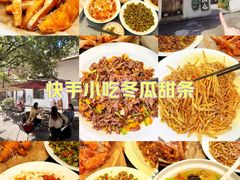 -山也·私厨(岳麓店)