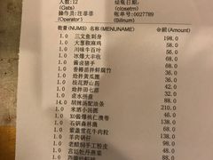 菜单-洛阳国际大酒店-香榭丽舍西餐厅