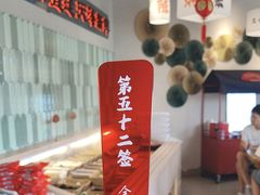 -极乐小煮·成都冒菜(科技绿洲店)